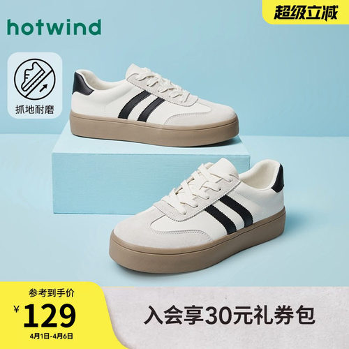 复古时尚 率性出行