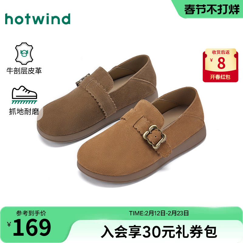 热风复古勃肯鞋女款2026年春季新款棕色百搭休闲鞋两穿半拖鞋女鞋