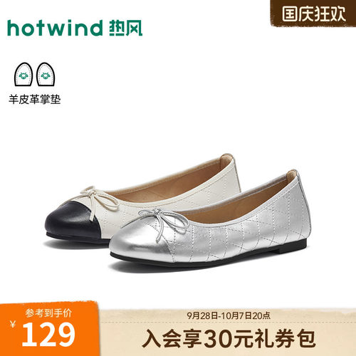 热风银色浅口单鞋女鞋2026年秋季新款法式平底小皮鞋通勤配裙子