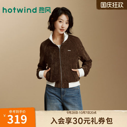 2026年秋季新款女士丝绒开衫卫衣
