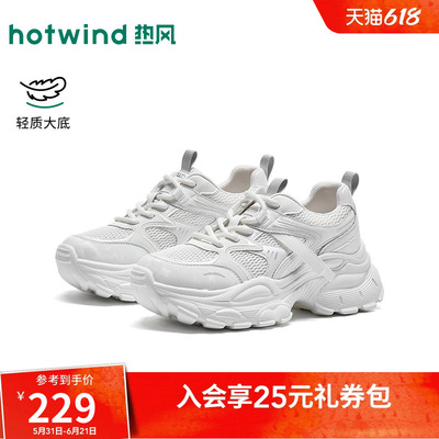 26年秋季新款女士时尚老爹鞋