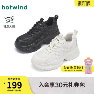 增高女鞋 热风厚底老爹鞋 运动休闲鞋 新款 子H42W26101 女2026年春季