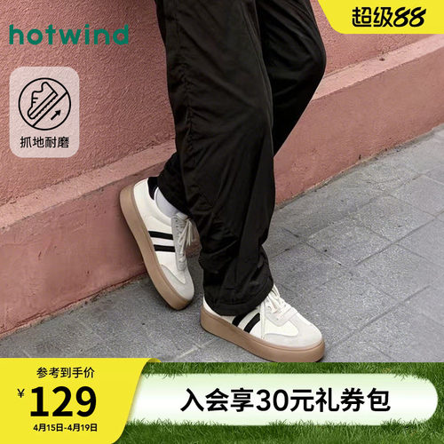 复古时尚 率性出行