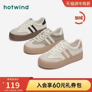 加绒德训鞋 热风2024年冬季 百搭小白鞋 女士通勤厚底休闲板鞋 女 新款