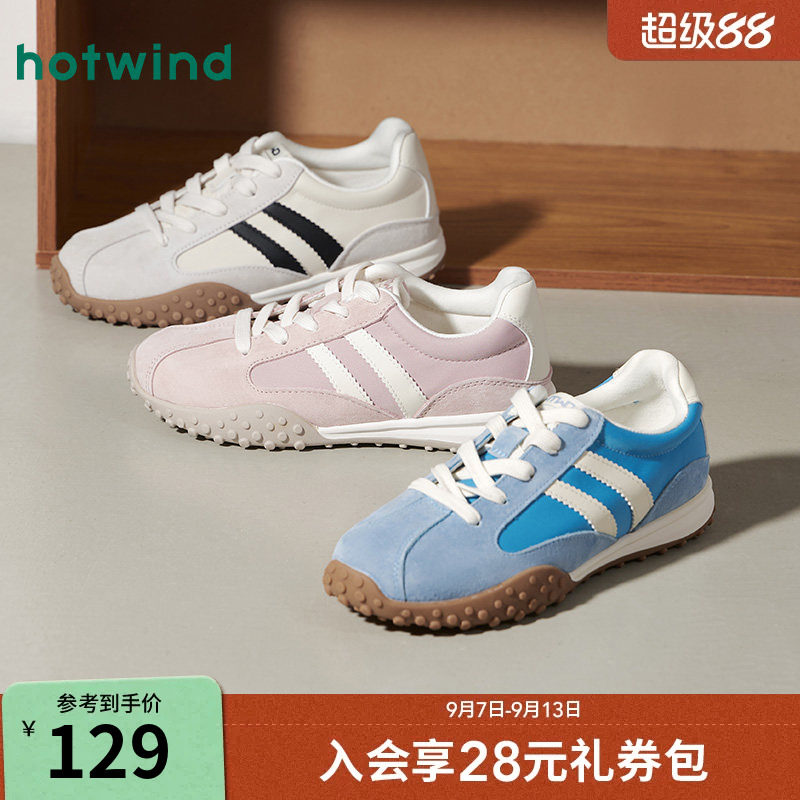 热风户外德训鞋女款2025年春季新款百搭运动休闲鞋轻便慢跑鞋女鞋
