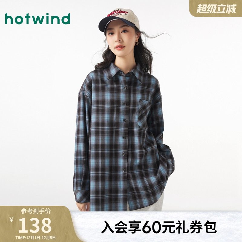 热风经典格纹纽扣长袖衬衫