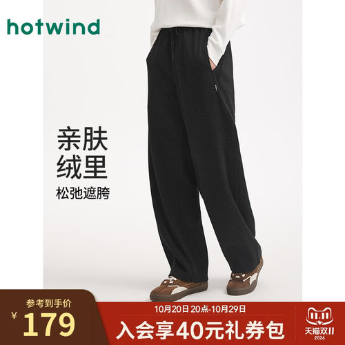 热风2026年冬季男士舒适直筒卫裤