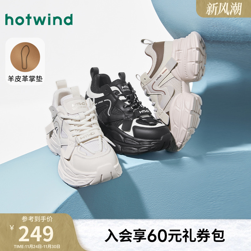 热风厚底老爹鞋运动休闲鞋