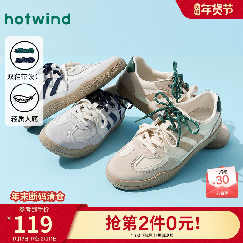 热风男鞋2025年秋季新款男士轻便德训鞋通勤休闲鞋透气百搭板鞋,流行男鞋,休闲板鞋,淘宝优惠券,粉丝福利购,淘宝优惠卷