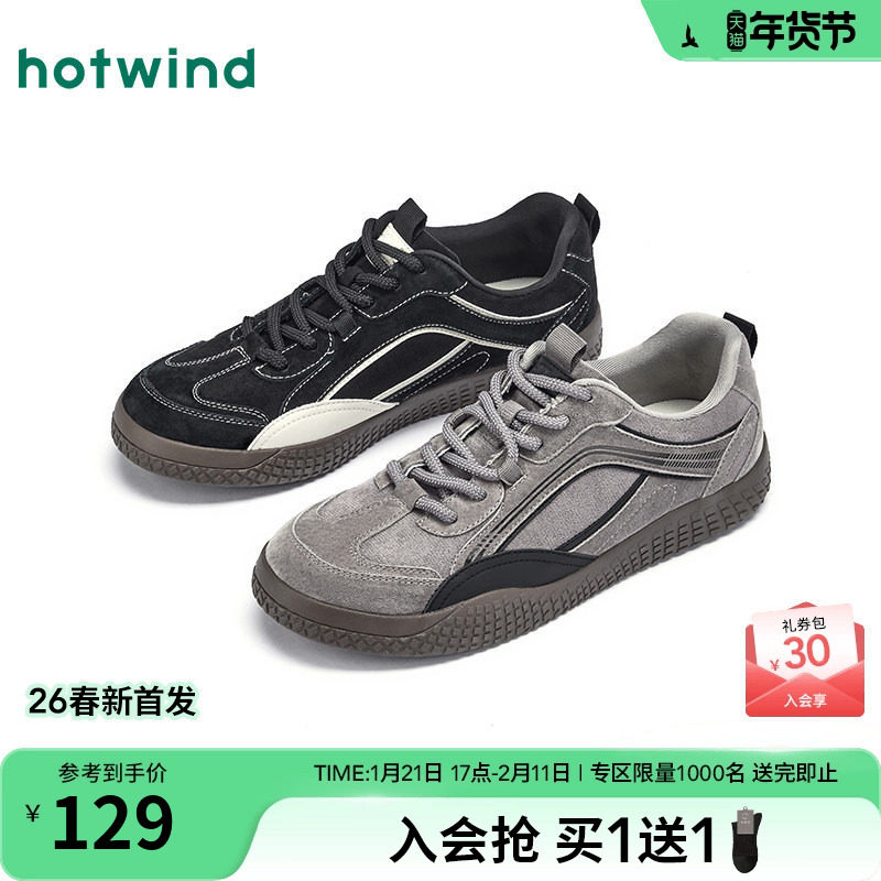 热风男鞋2026年春季新款男士德训鞋百搭板鞋通勤运动休闲赛车鞋子,流行男鞋,休闲板鞋,淘宝优惠券,粉丝福利购,淘宝优惠卷