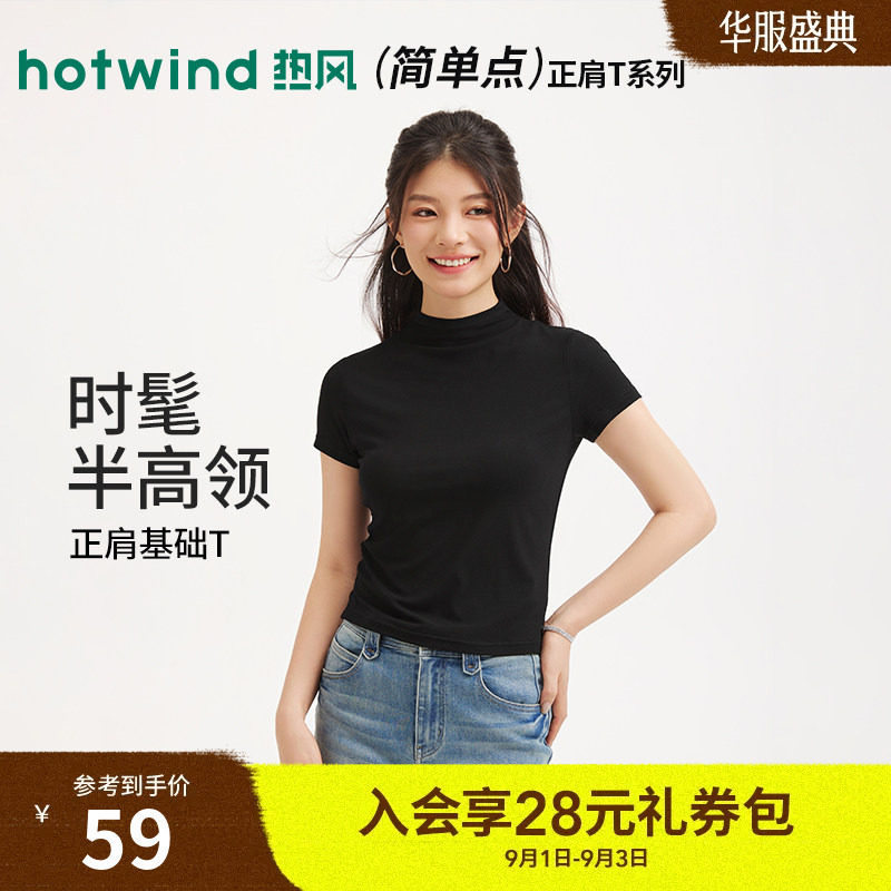 2026年春季新款女士半高领短袖T图片