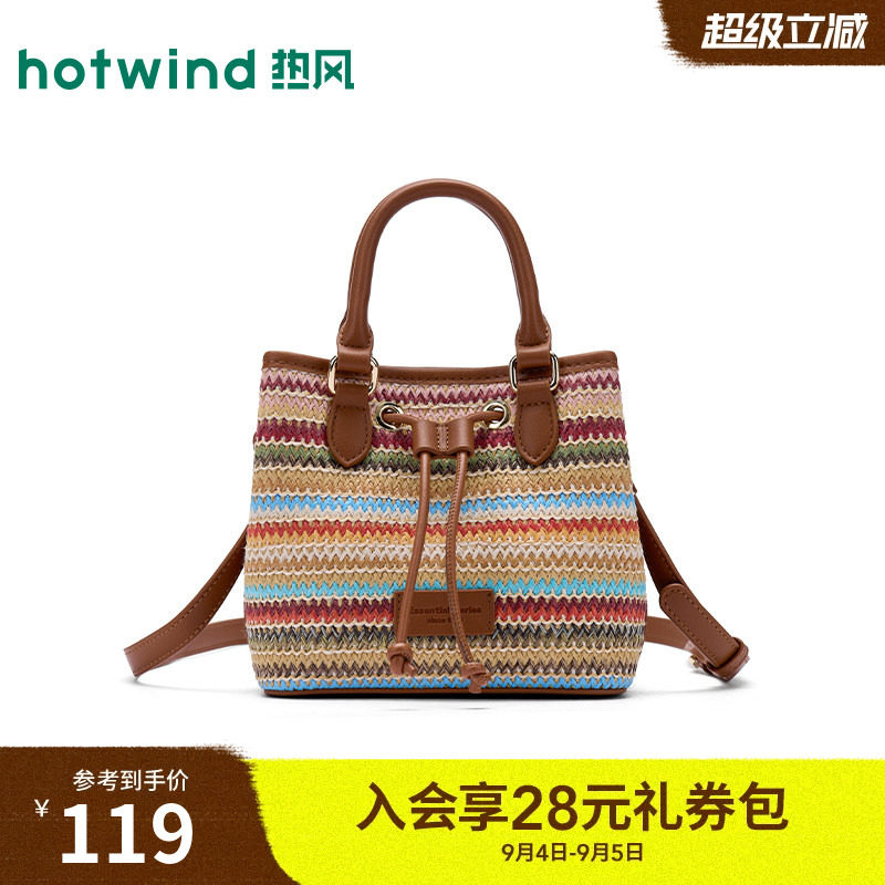 26年夏女士彩色编织可斜挎手提包图片