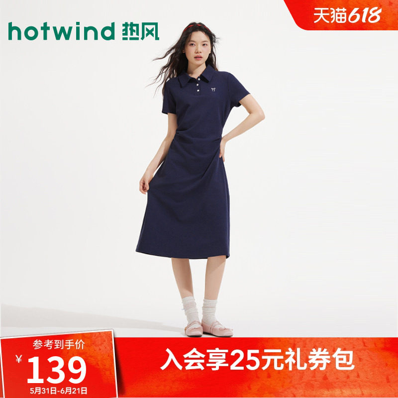 热风女士POLO衫T恤连衣裙2026年夏季新款翻领收腰通勤风针织长裙