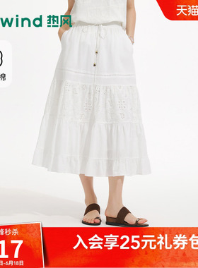 热风半身裙2026年夏季新款女士绣花伞裙白色烂漫镂空度假蛋糕裙