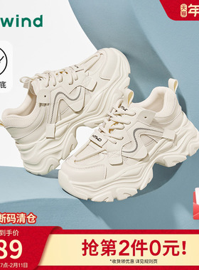 热风黑色老爹鞋女款2025年冬季新款轻便厚底百搭女鞋子H42W25518