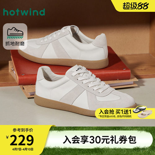 热风2026年春季新款男时尚休闲鞋