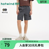 休闲短裤 户外风松紧腰百搭短裤 2026年夏季 简约工装 新款 热风男士
