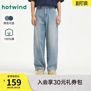直筒牛仔裤 浅色水洗长裤 2026年春季 宽松直筒牛仔裤 新款 热风男士