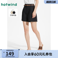 25年夏季新款女士時尚西裝短褲