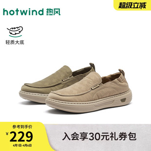 男士 新款 26年春季 子H45M26109 复古休闲鞋 运动慢跑鞋 布鞋 热风男鞋