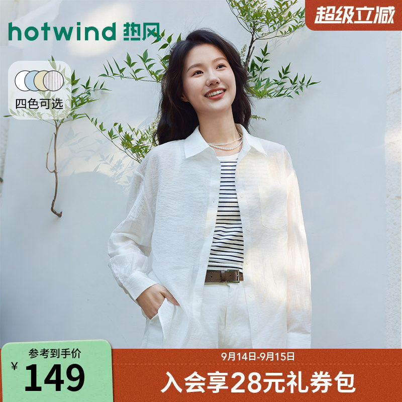 2026年夏季新款女士轻薄空气衬衫图片