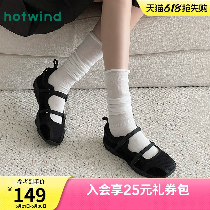 热风运动风玛丽珍鞋女款2026年夏季新款薄底休闲鞋子轻便百搭单鞋