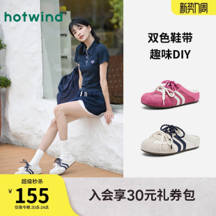 新款 2026年春季 运动休闲鞋 包头拖百搭板鞋 热风德训鞋 女鞋 半拖女款