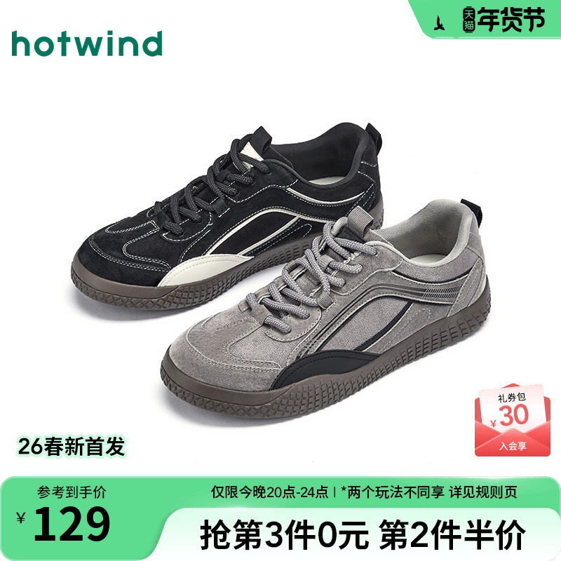 热风男鞋2026年春季新款男士德训鞋百搭板鞋通勤运动休闲赛车鞋子,流行男鞋,休闲板鞋,淘宝优惠券,粉丝福利购,淘宝优惠卷