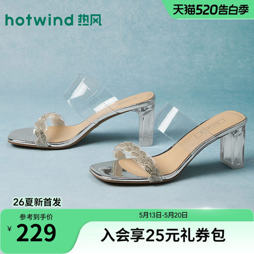 热风2026年新款女士时尚时装凉鞋