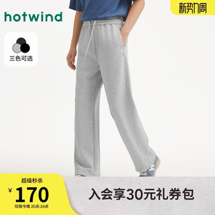卫裤 户外通勤束脚休闲裤 2026年春季 休闲直筒宽松卫裤 新款 热风男士