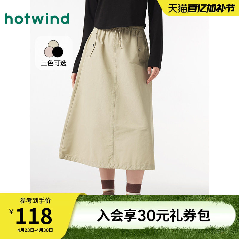 热风工装裙2025年春款女士户外运动风半身裙伞兵裙松紧腰长裙