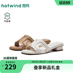 热风粗跟凉鞋女鞋2026年夏季新款百搭通勤单鞋简约法式凉拖配裙子