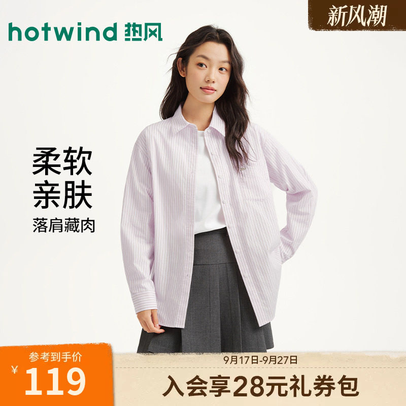 2026年春季新款女士基础衬衫										