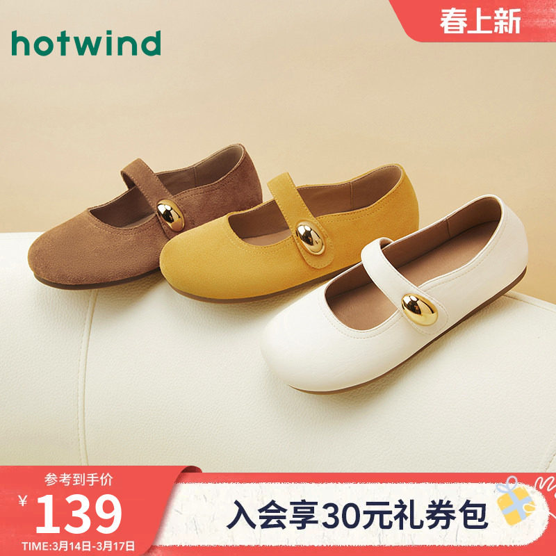 热风平底玛丽珍鞋2025年秋季新款女士复古休闲单鞋配裙子小皮鞋