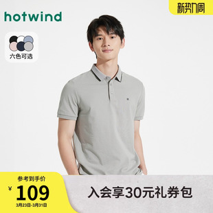 T恤2026年夏季 短袖 新款 商务正装 热风男士 上衣通勤百搭短袖 polo衫