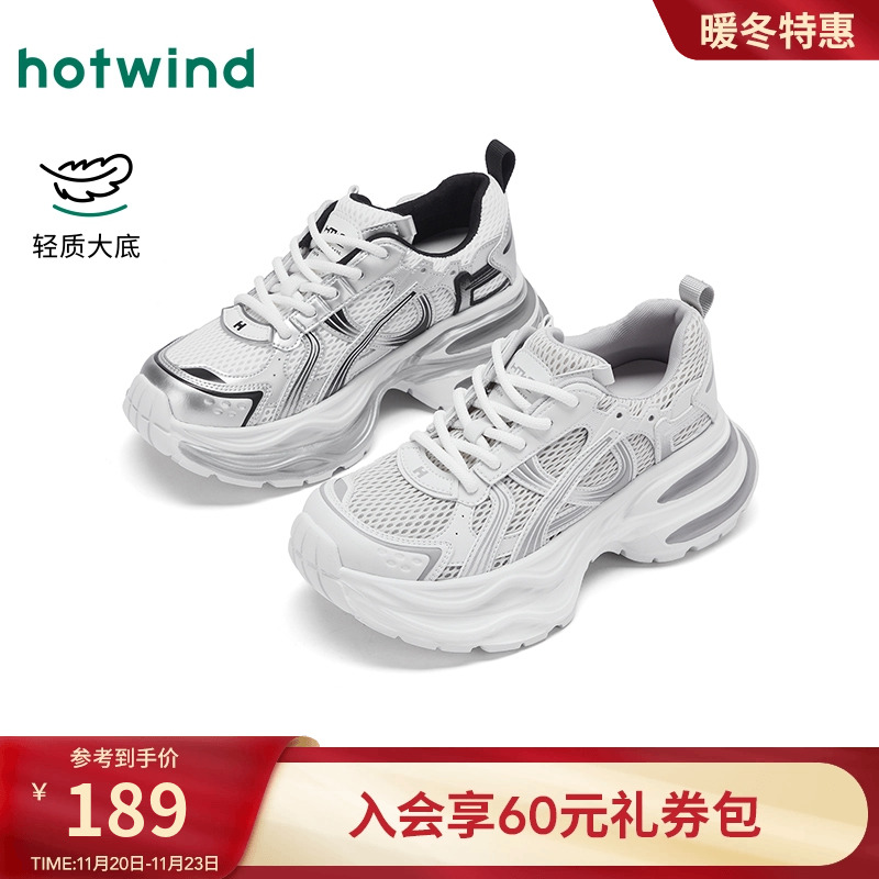 2025年秋季新款女士时尚休闲鞋