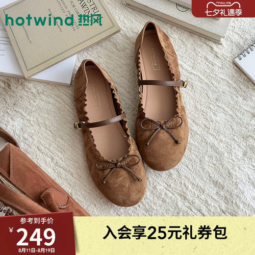 2026年夏季新款女士时尚玛丽珍鞋