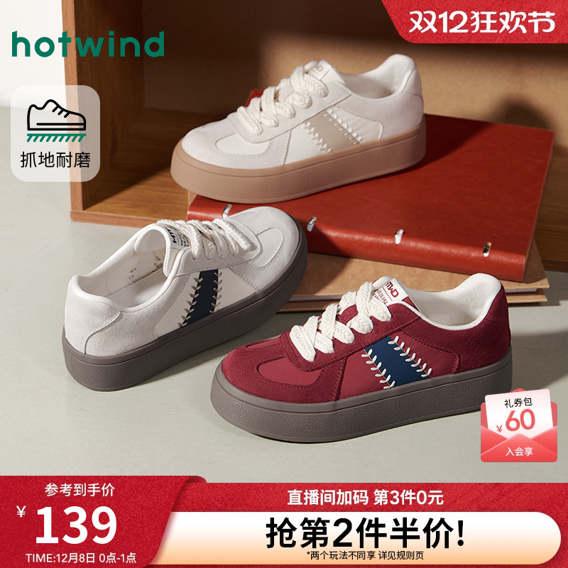 热风2026年春季女士时尚休闲鞋