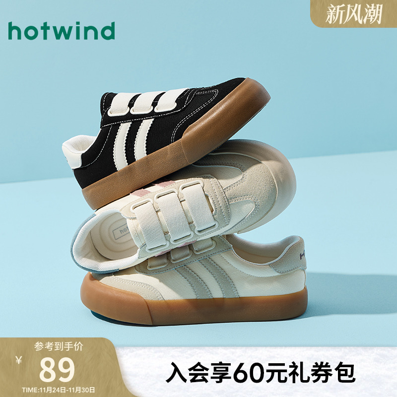 热风25年春季新款女士时尚休闲鞋