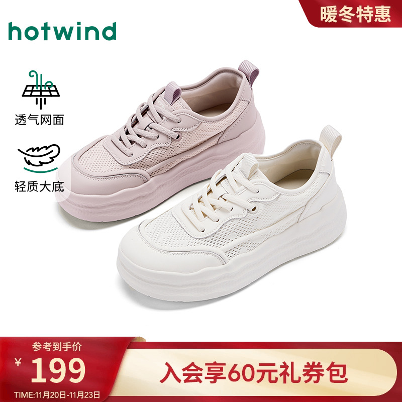 2025年秋季新款女士时尚休闲鞋