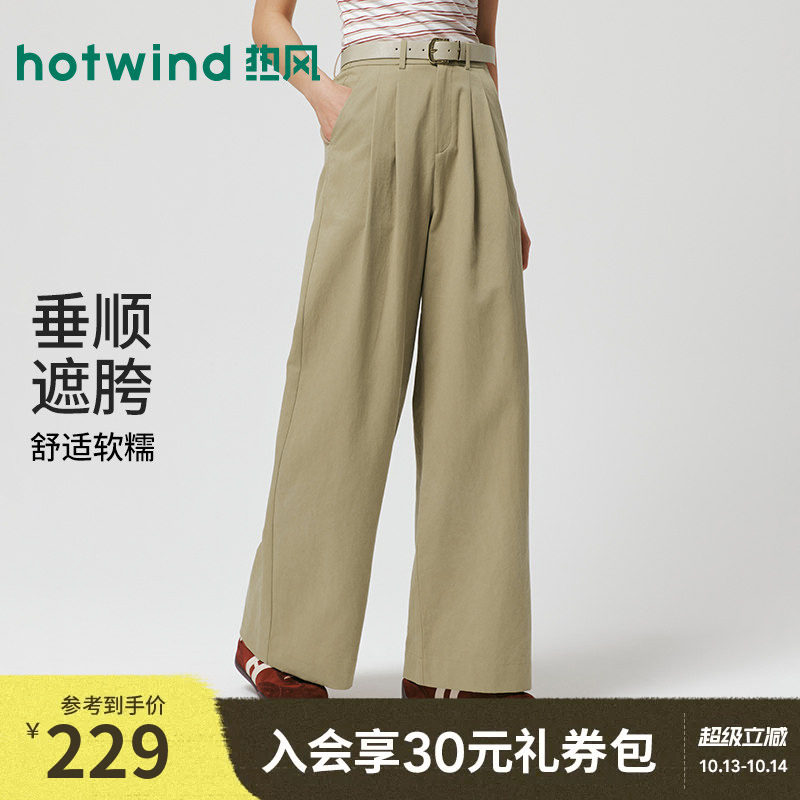 热风女士长裤阔腿休闲裤2026年秋款时尚宽松显瘦百搭正装职场西裤