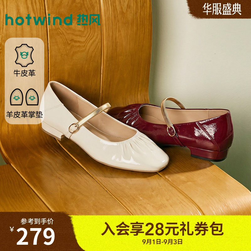 2026年秋季新款女士时尚浅口单鞋图片