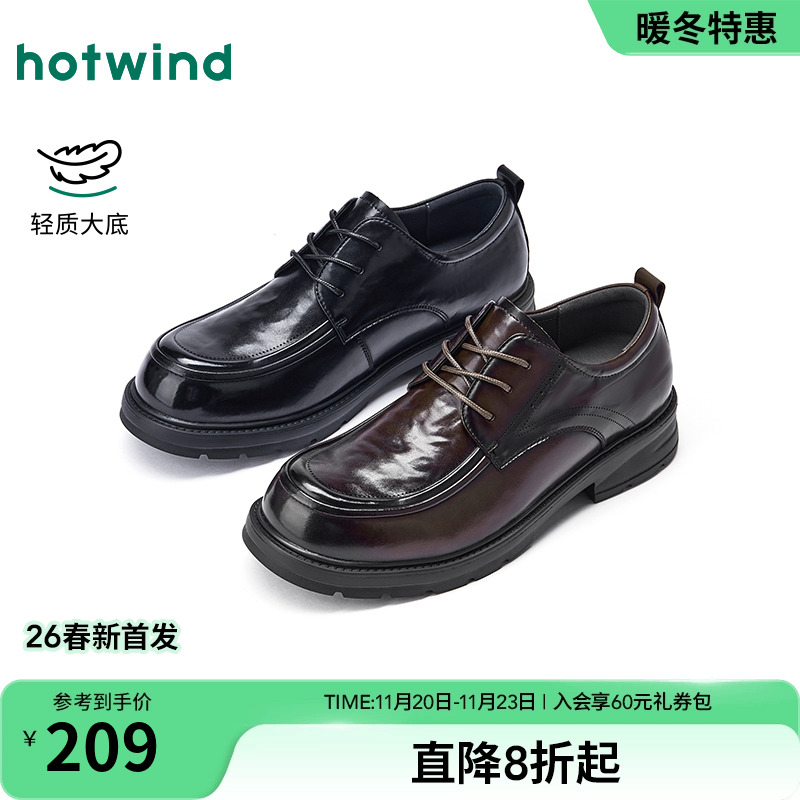 热风2026年春季男士时尚休闲鞋