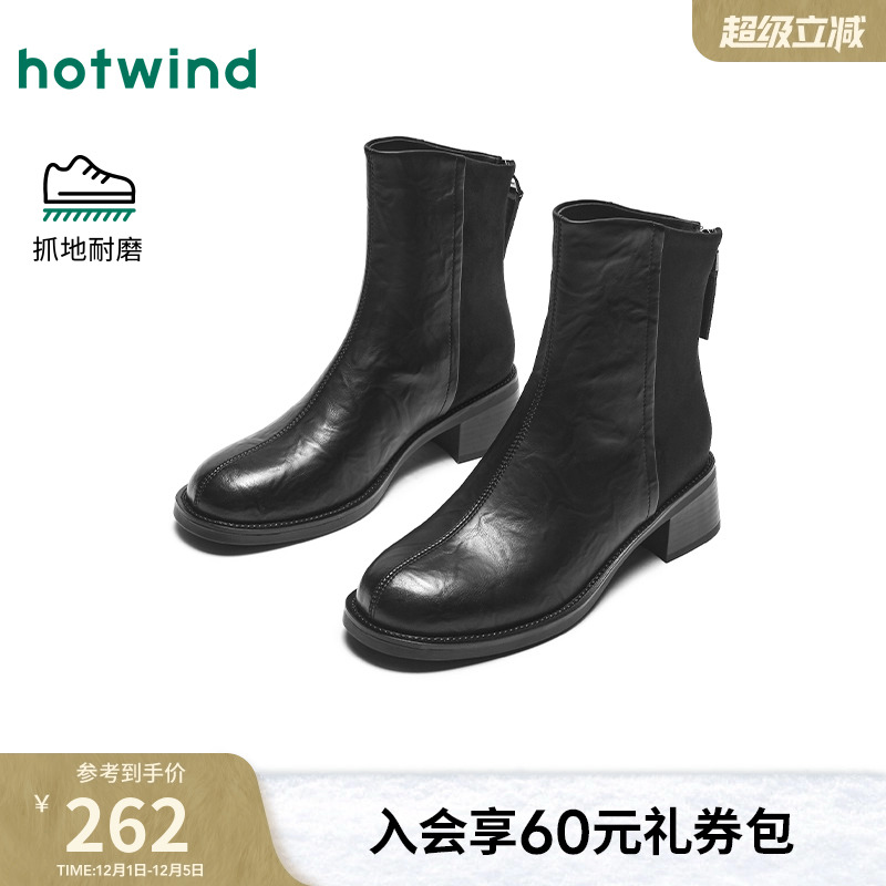 热风冬季质感短靴时装粗跟女靴子