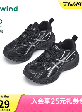 热风厚底老爹鞋2026年春新款黑色运动休闲鞋网面女鞋子H42W26116