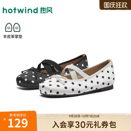 2026年秋季新款女士时尚玛丽珍鞋