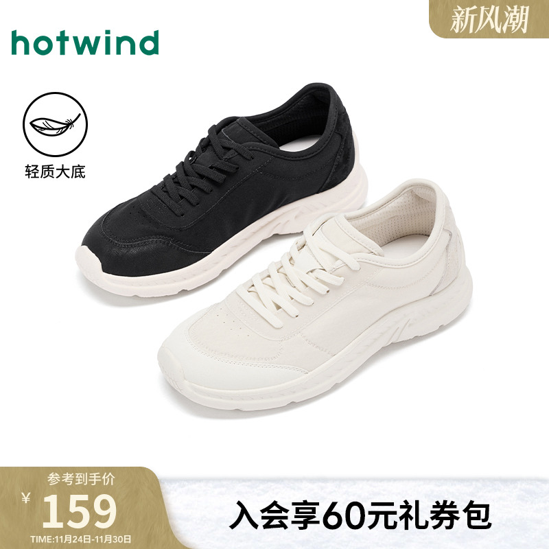 热风2025年新款女士时尚休闲鞋