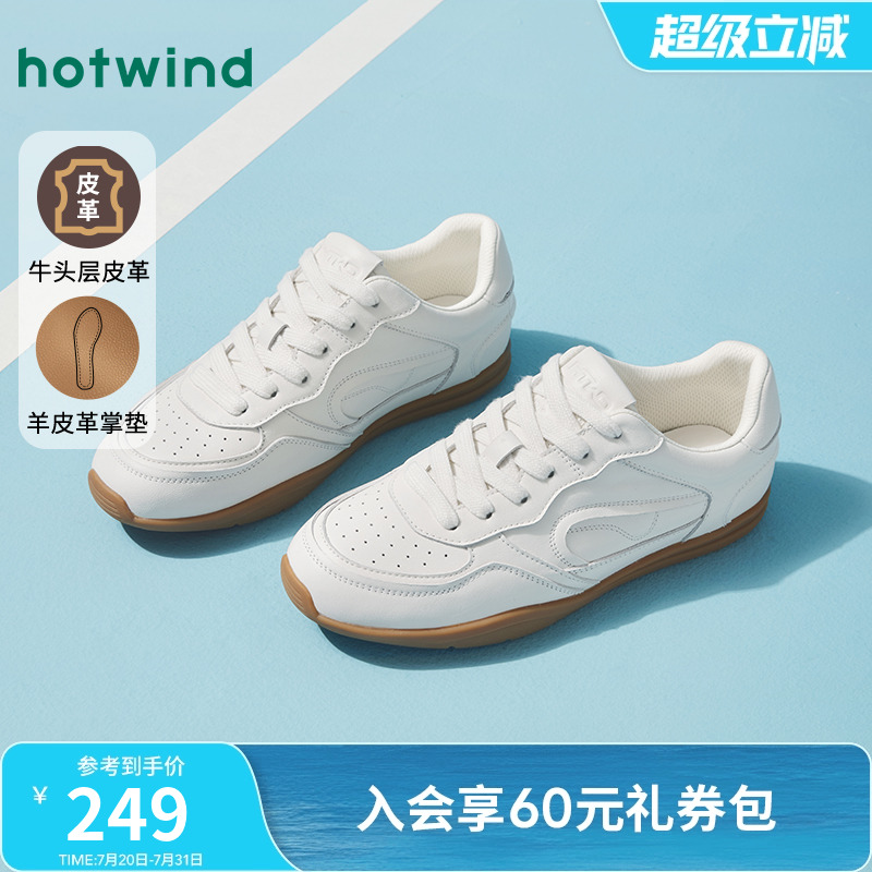 热风小白鞋女鞋2025年春季新款运动休闲平底鞋子百搭美德德训鞋