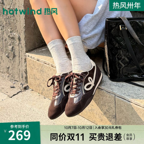 2026年秋季新款女士时尚德训鞋