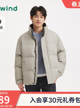 热风男士立领夹克外套棉服2025年冬季新款pu肌理厚夹克爆款棉服